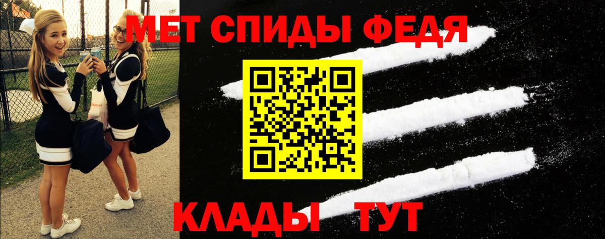 гидра вход  Амфетамин Розовый  Вход с VPN  Моздок  АМФ 