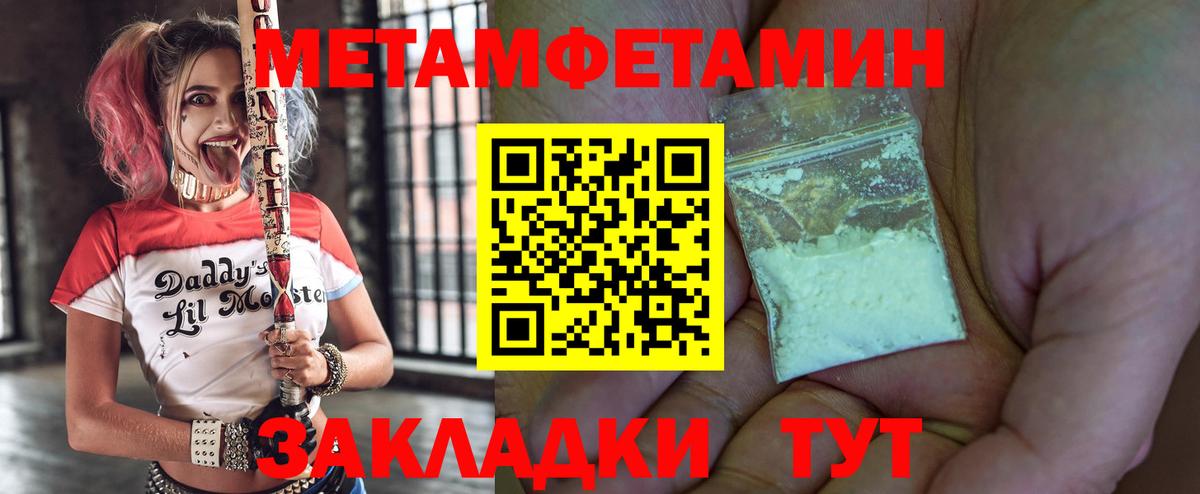 АМФ 97% Моздок