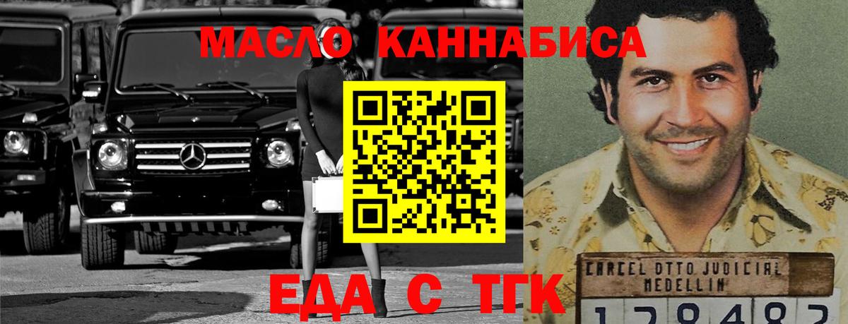 Моздок  Canna-Cookies марихуана  Вход с VPN 