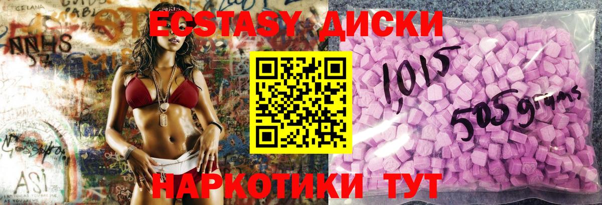 Ecstasy Philipp Plein Моздок