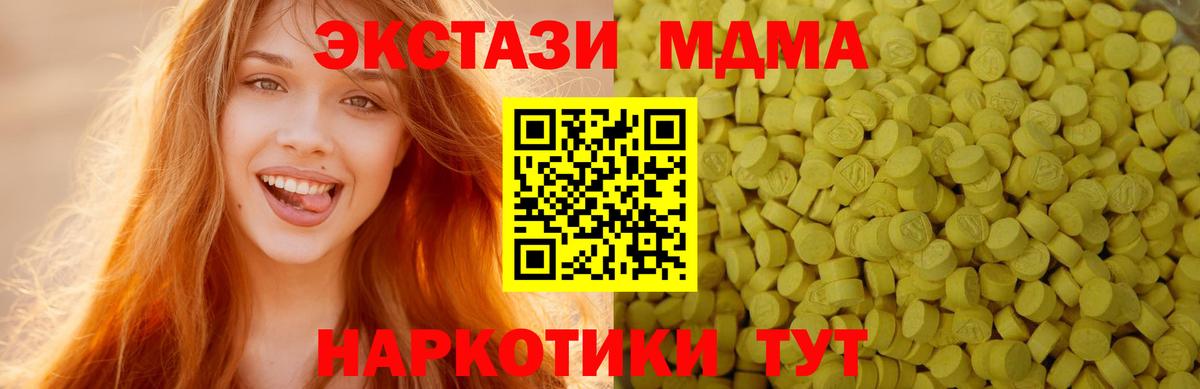 Ecstasy XTC  как найти наркотики  Вход с VPN  Моздок  ЭКСТАЗИ бентли 