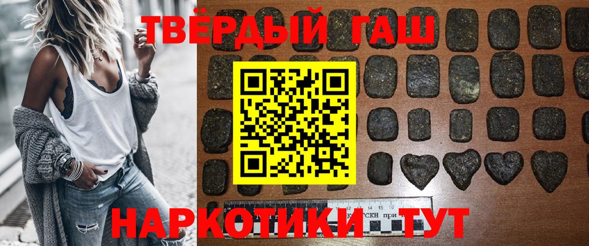Моздок  купить наркотики цена  ГАШИШ VHQ  Вход с VPN  ГАШИШ VHQ 