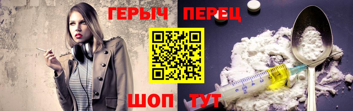 Моздок  ГЕРОИН хмурый  Вход с VPN 