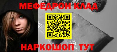 соль курить ск Бузулук