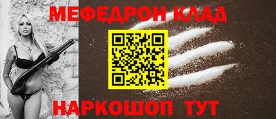 таблы Бугуруслан