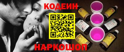 соль курить ск Бузулук