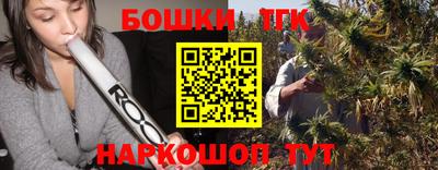 таблы Бугуруслан