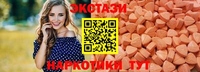 таблы Бугуруслан