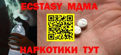 соль курить ск Бузулук