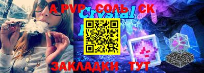 таблы Бугуруслан