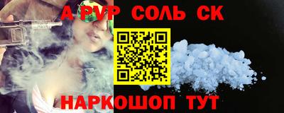 таблы Бугуруслан