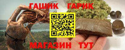 таблы Бугуруслан
