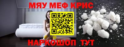 таблы Бугуруслан