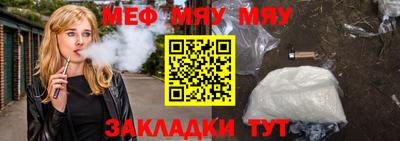 таблы Бугуруслан