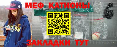 таблы Бугуруслан