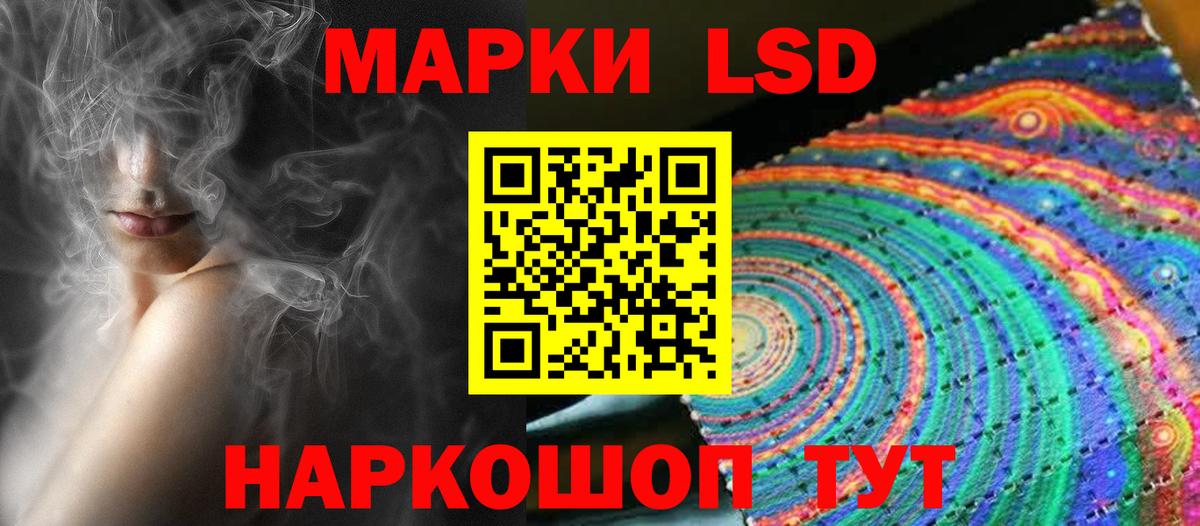 Моздок  ЛСД экстази ecstasy  LSD-25 экстази кислота  Вход с VPN 