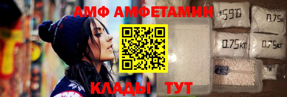 МЕТАМФЕТАМИН кристалл Моздок