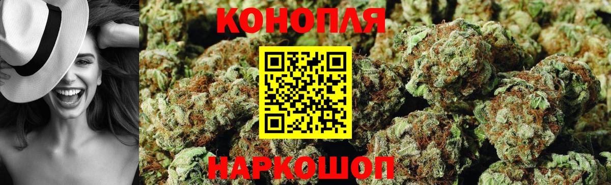 Конопля семена  Конопля гибрид  Вход с VPN  Моздок  Шишки марихуана AK-47 